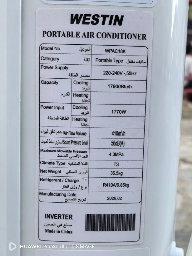 کولرگازی پرتابل 18هزار ویستن مدل WPAC18K