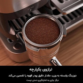 اسپرسوساز حرفهای نینجا مدل ES701EU