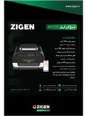 آون سرخکن و گریل بدون روغن زیگن مدل ZG895GA