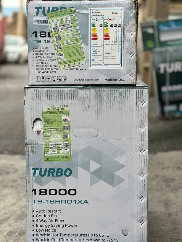 کولرگازی اسپیلت 12 هزار توربو مدل TB-12HRO1XA