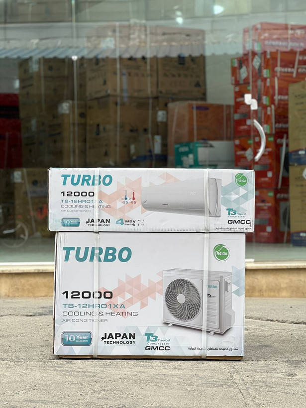 کولرگازی اسپیلت 12 هزار توربو مدل TB-12HRO1XA