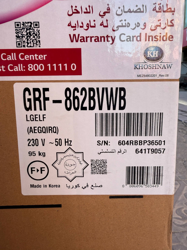 یخچال فریزر ال جی مدل GRF-862BVWB
