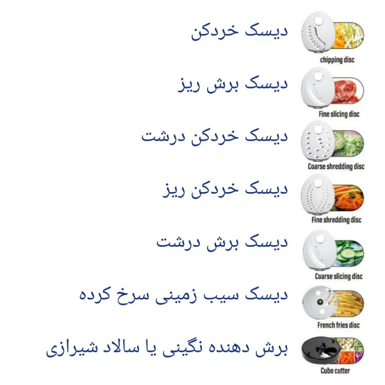 سالادساز و رنده برقی مایر MAIER مدل MR-1488B
